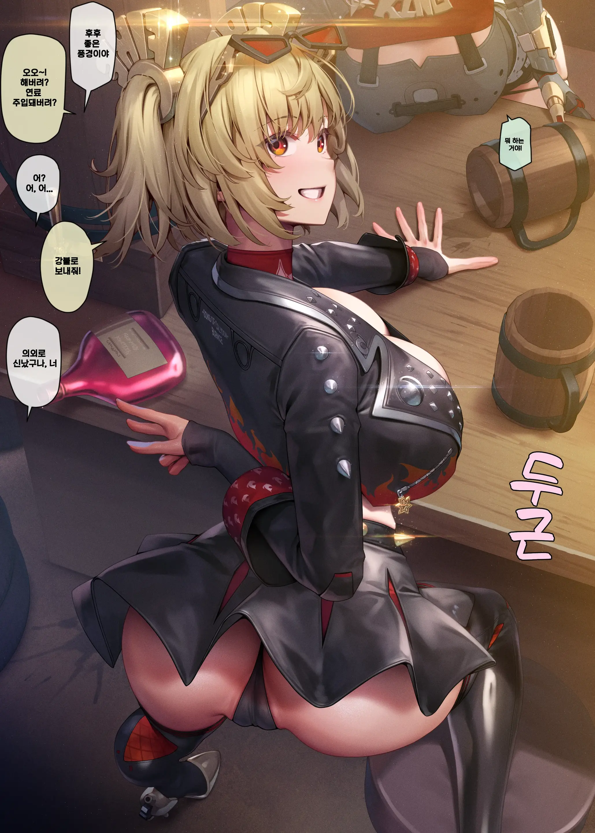 バーニス・ホワイト 1 (Uncensored)